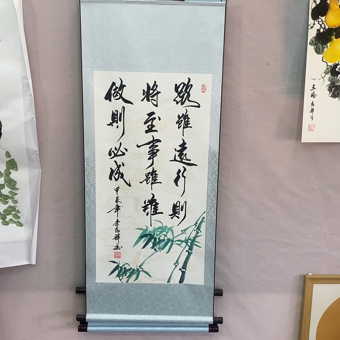 书法书法作品参加