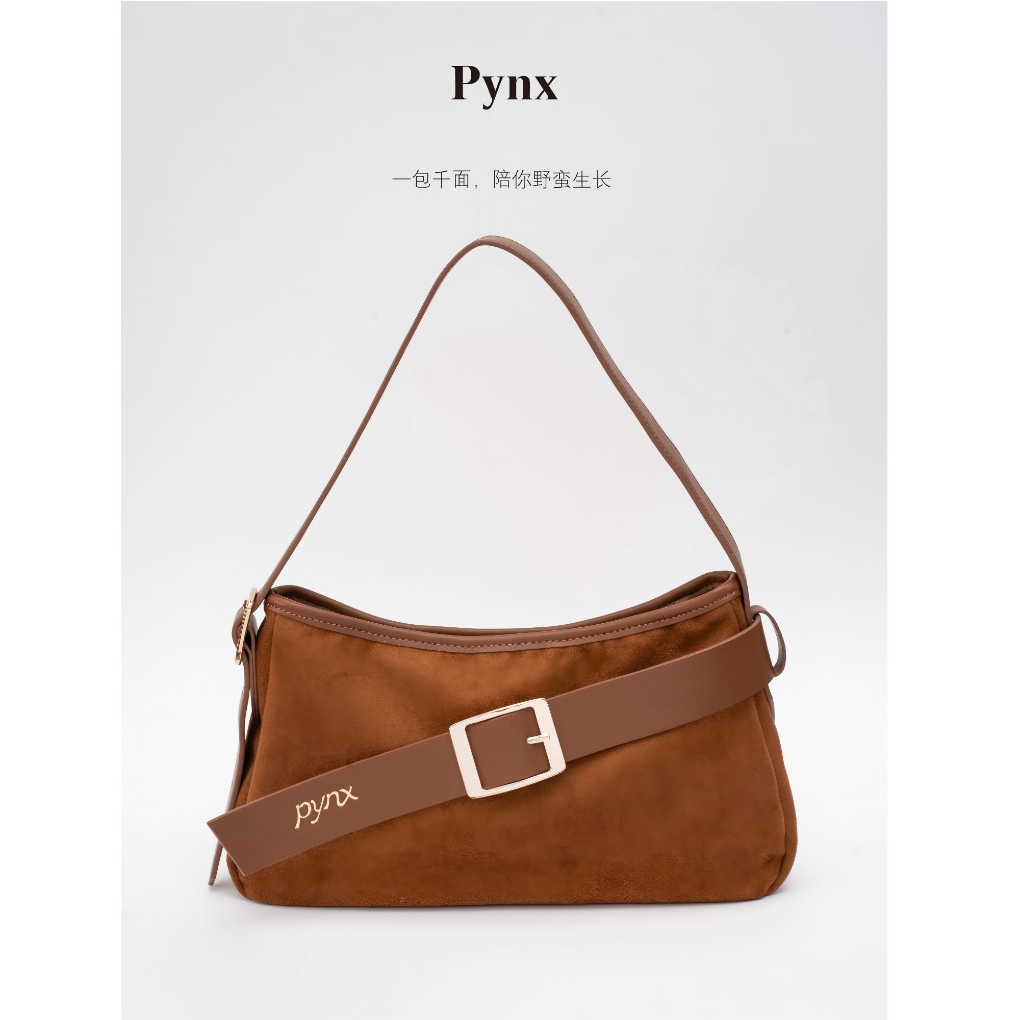 Pynx · 原创设计棕色腋下包手提麂皮优雅端庄时尚厚实秋冬小方包