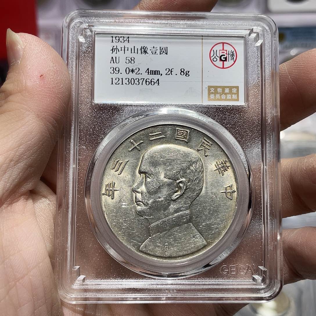 银如图所说的那样是一个