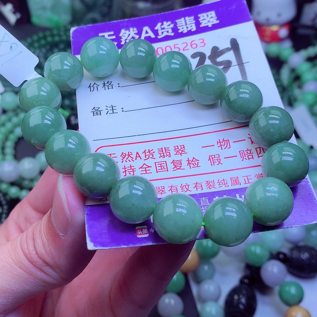 翡翠毛衣链未镶嵌