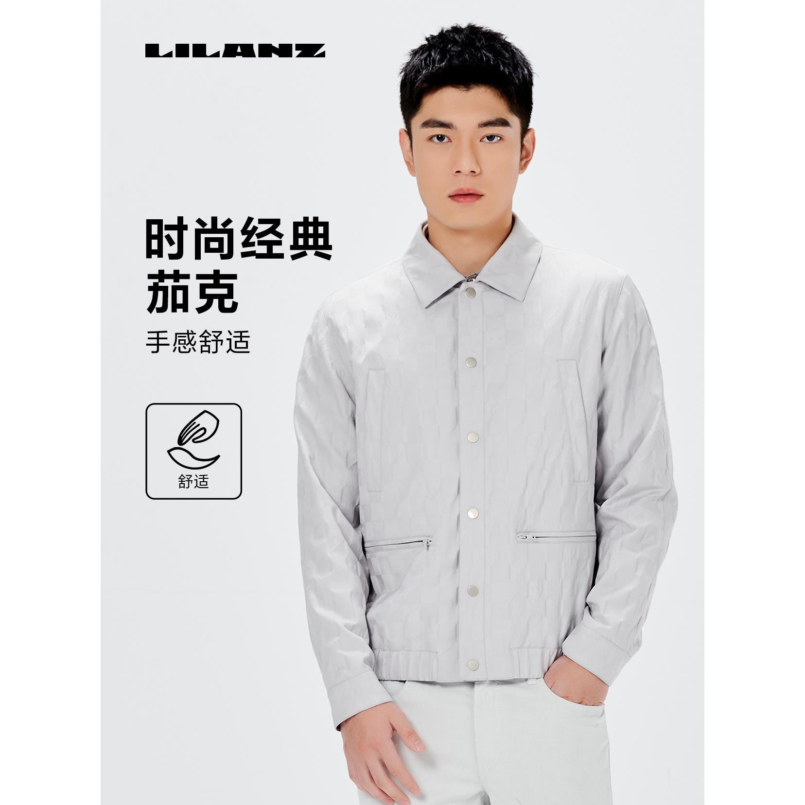 【肌理提花】利郎男士春季翻领时尚潮流舒适透气茄克 (24CJK010)