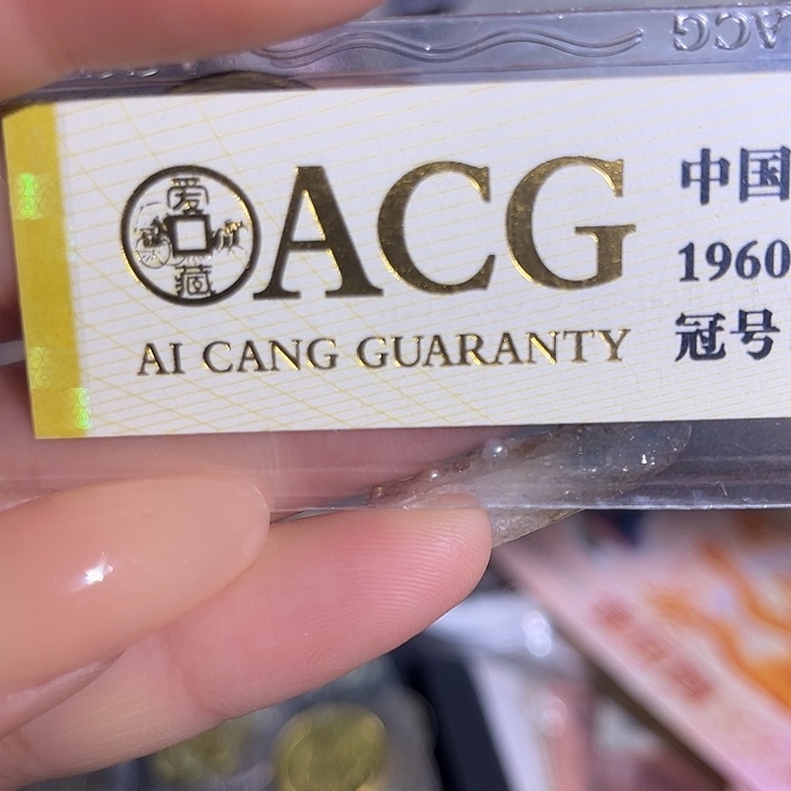 (***）802角一枚88888888888