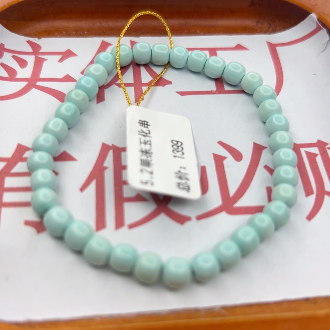 绿松石未镶嵌珠宝半成品