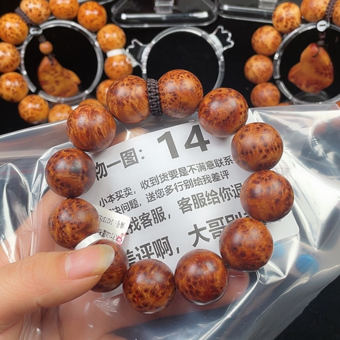 【闪购商品】柏木（崖柏）手串/手链科***郎