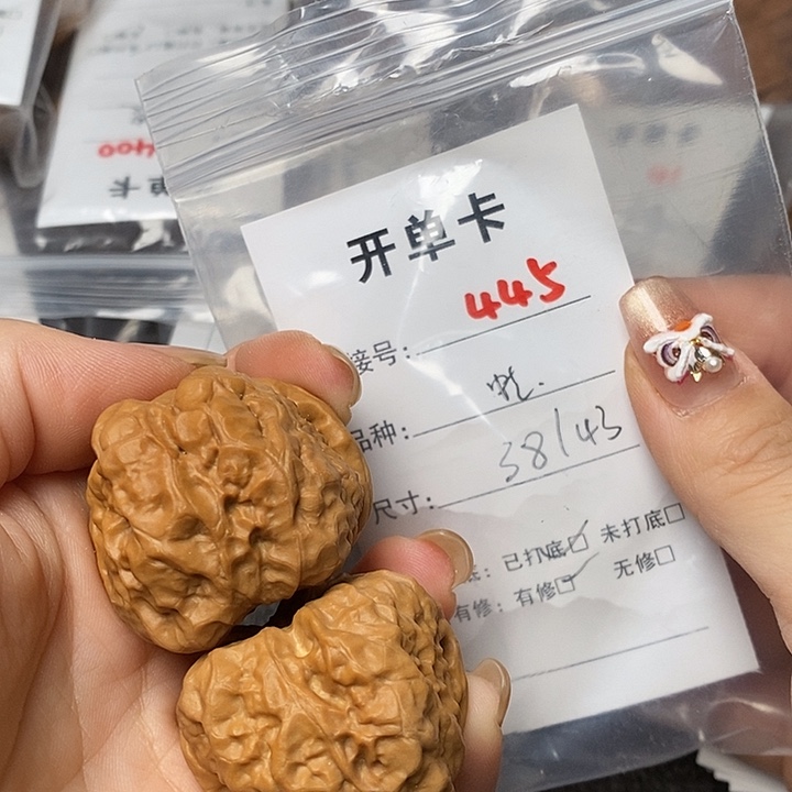 文玩核桃把件445哈哈哈