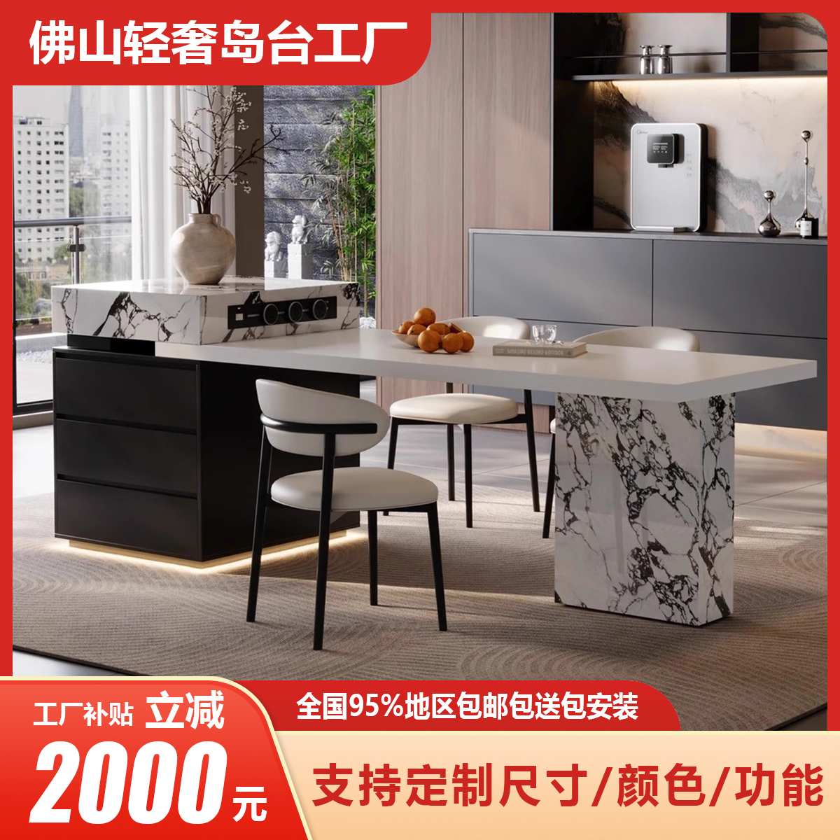 全岩板岛台餐桌意式极简风多功能带电磁炉泡茶可伸缩家用餐桌