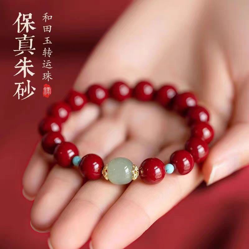 含辰砂工艺品朱砂 珠圆玉润 紫金砂帝王砂晶体砂本命年礼物