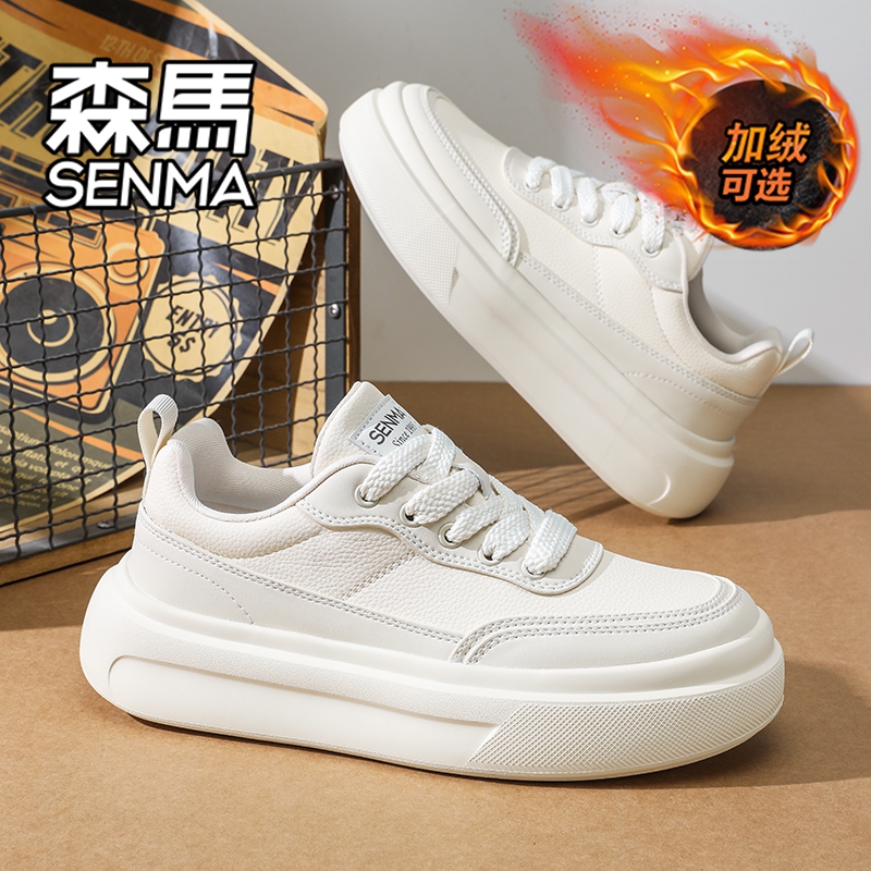 森马男鞋2025新款冬季加绒保暖男款小白鞋潮流百搭运动休闲平板鞋
