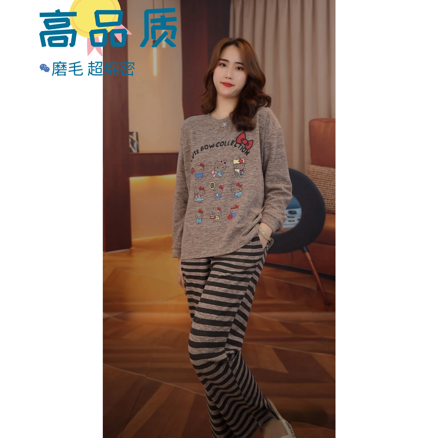 冬季加厚睡衣女新款爆款长袖长裤可外穿家居服套装（幻彩漫画KT）