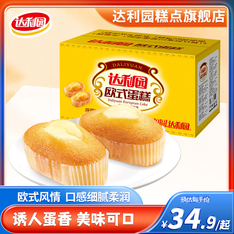达利园欧式蛋糕600g整箱营养早餐面包下午茶糕点心充饥饱腹零食品