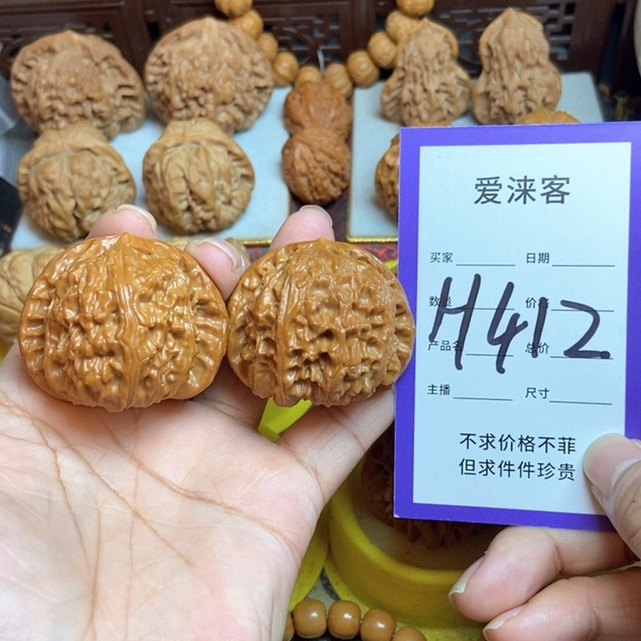 桃核把件43+白狮子……