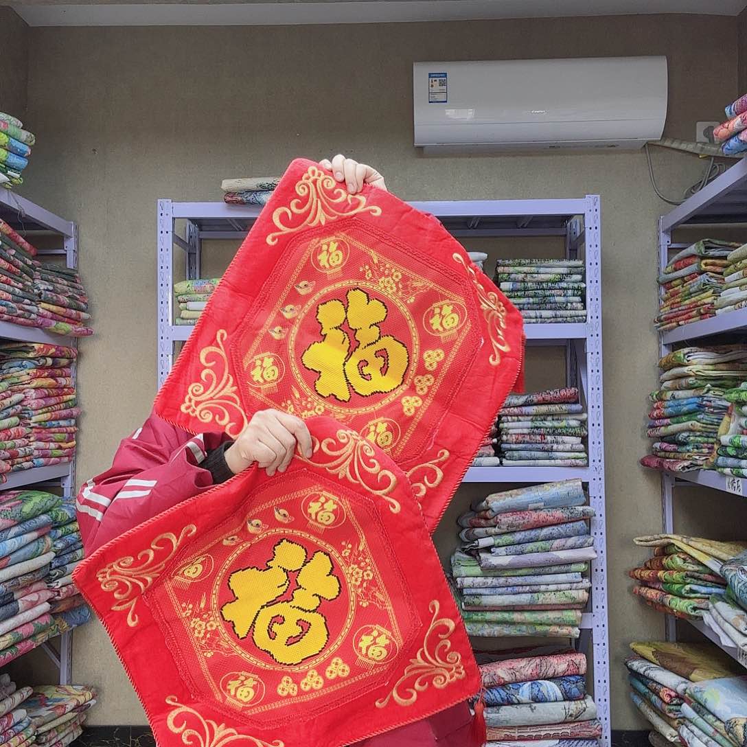 棉十字绣黑边福抱枕一对