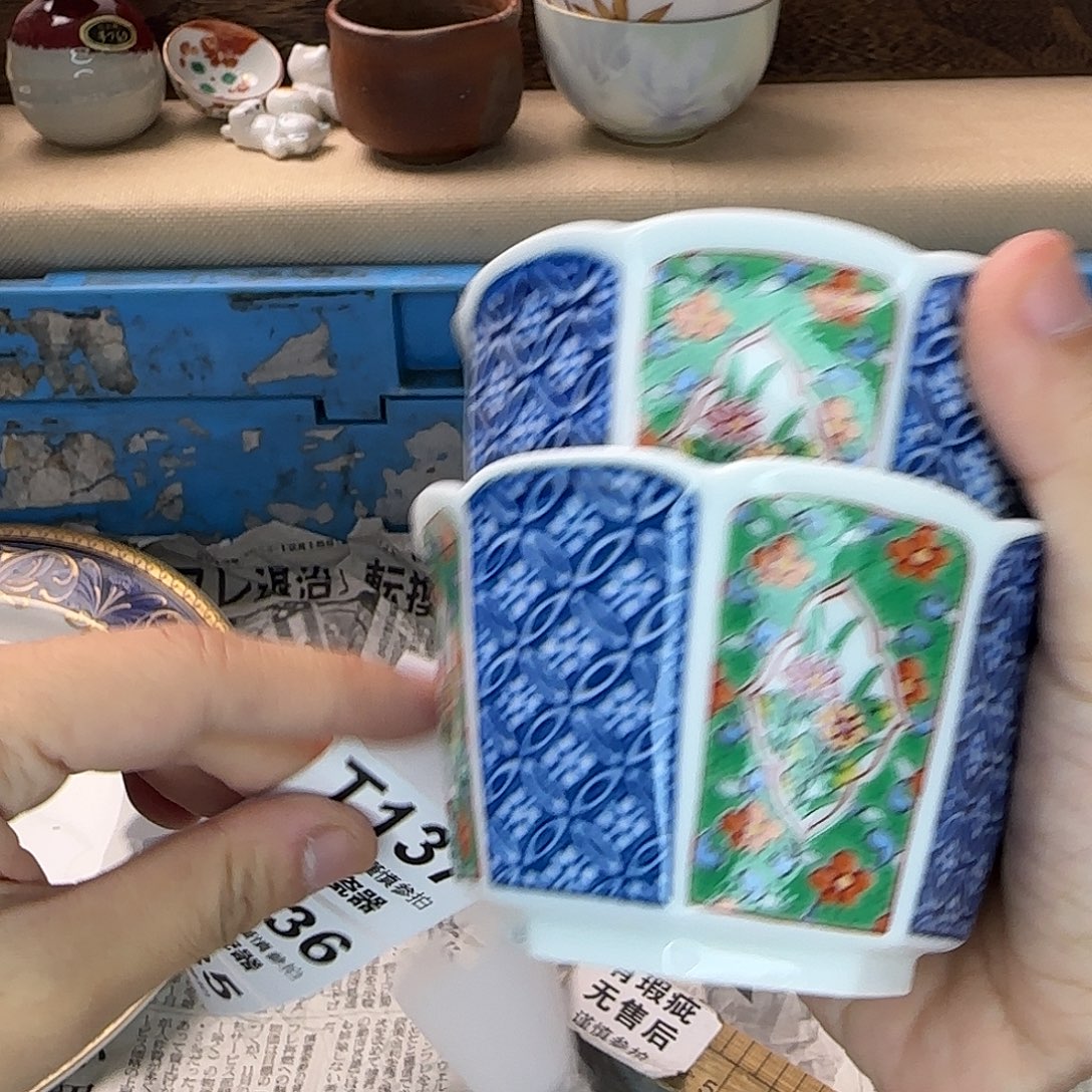 二***黑瓷片137 回流日瓷全场满18米包邮