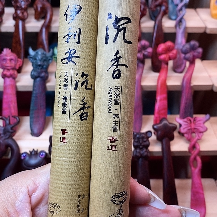 天然越南沉香线香