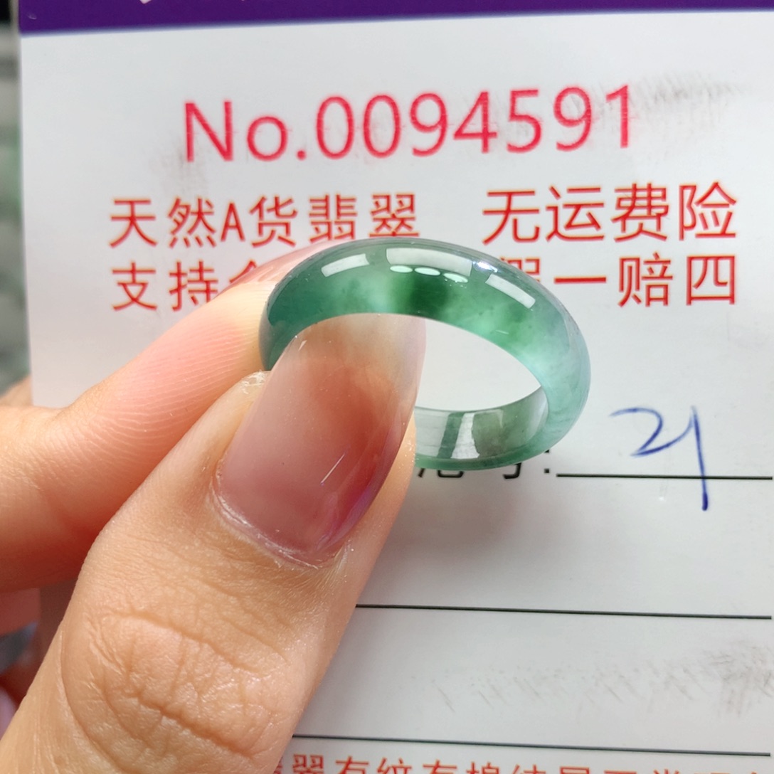 未镶嵌戒指翡翠卡牌