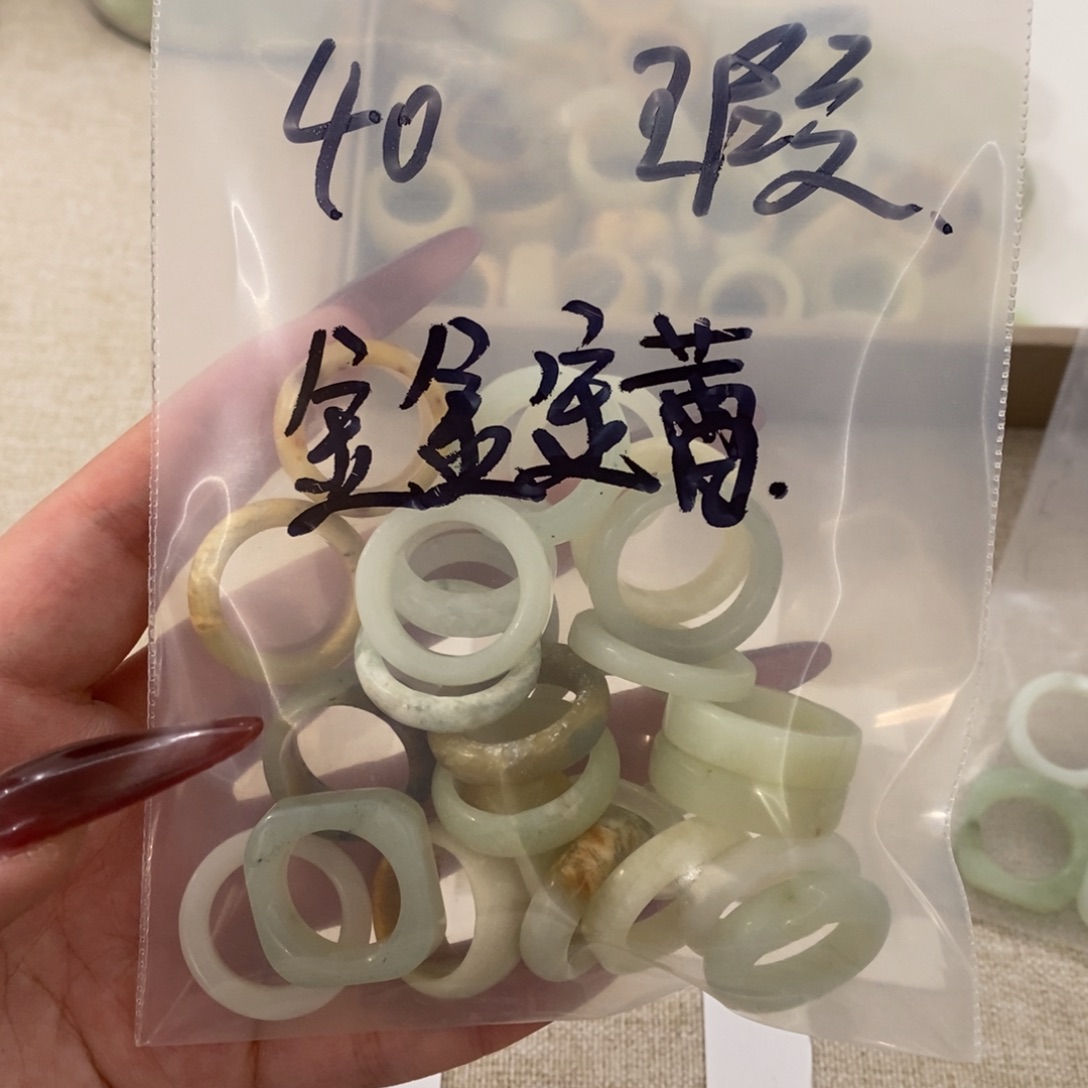 金****蛇纹石玉未镶嵌戒指