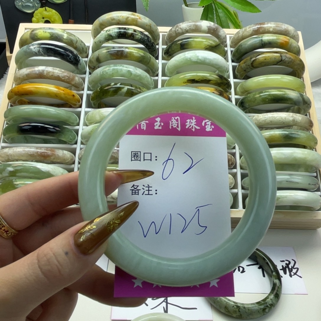 谷***祁蛇纹石玉未镶嵌手镯