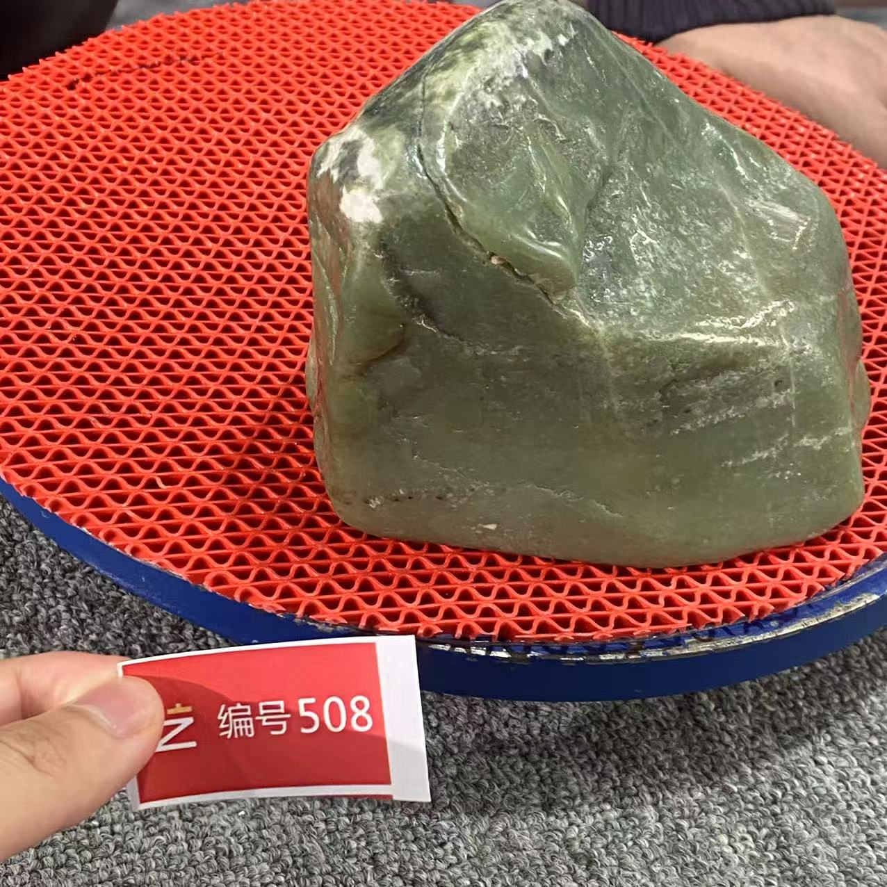 新疆玉料原石发一件编号508