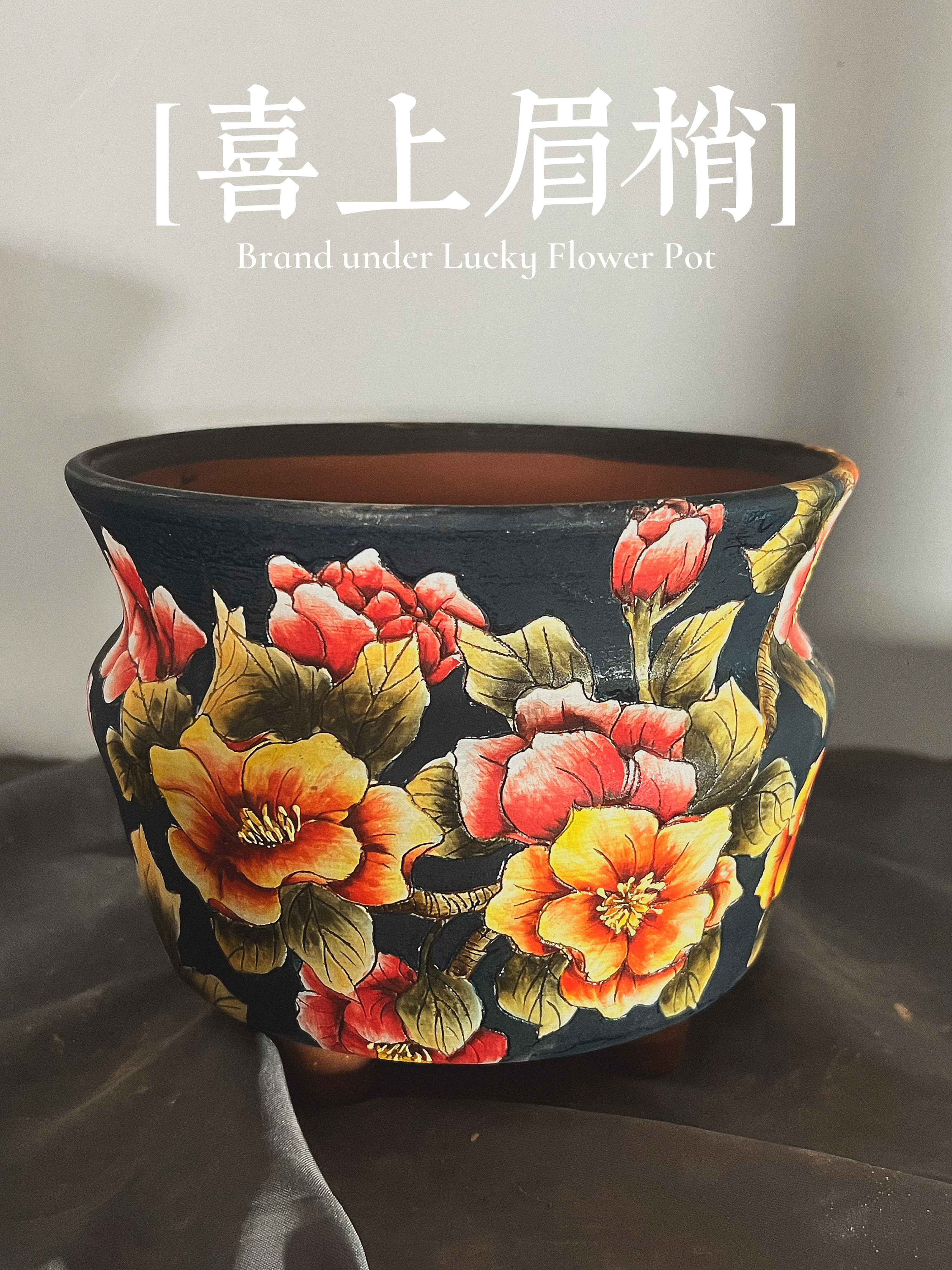 幸运花盆精工品牌手绘中号宝瓶（口径16 高13）
