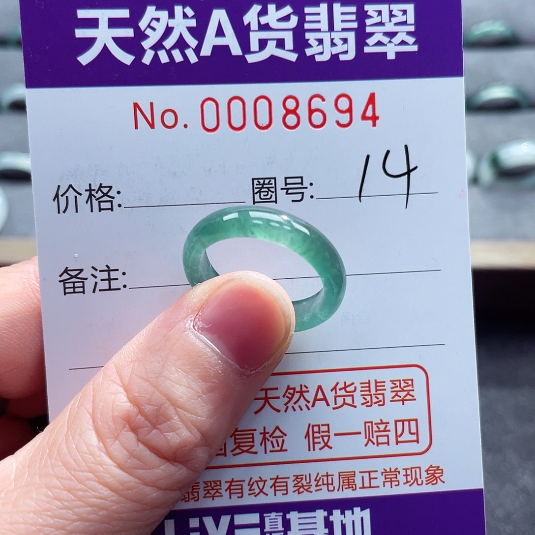 翡翠戒指未镶嵌戒指