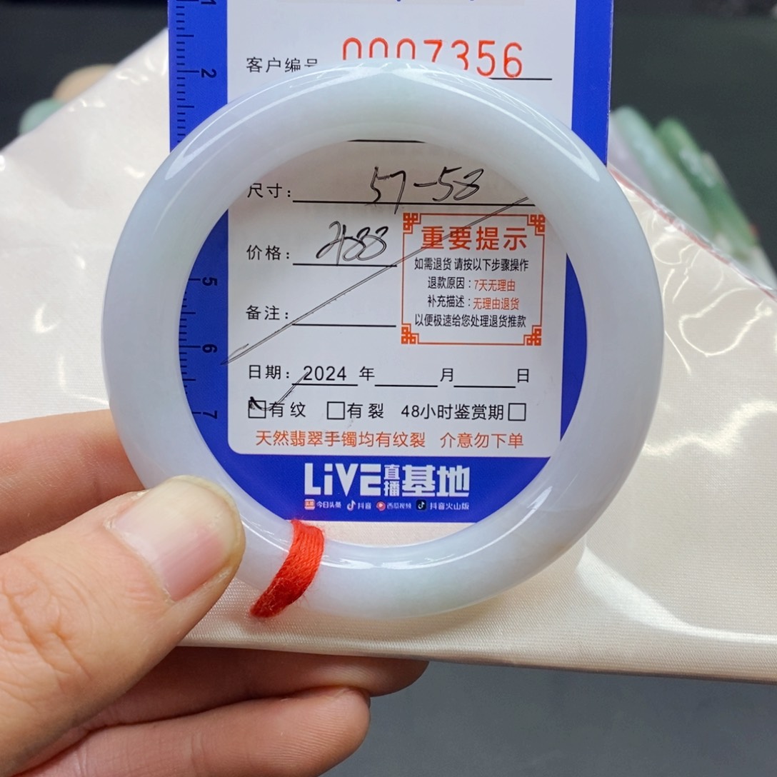 翡翠手镯未镶嵌翡翠