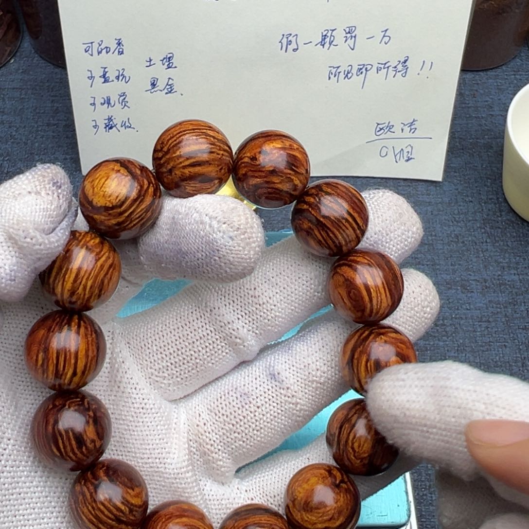 木꧁****꧂海南红降花梨公1.6黄油底超一档水波妖