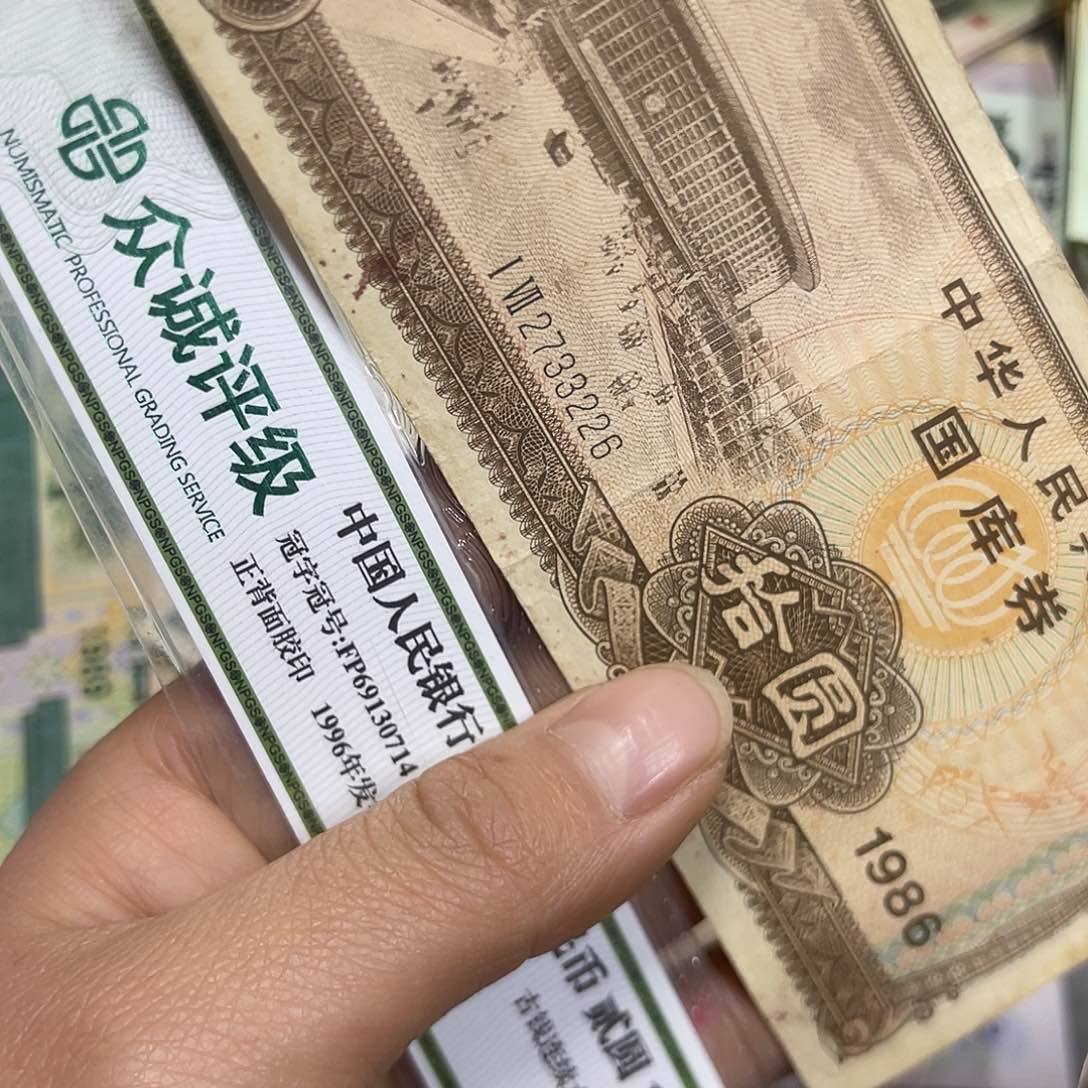 随*退市钱原图发货一张