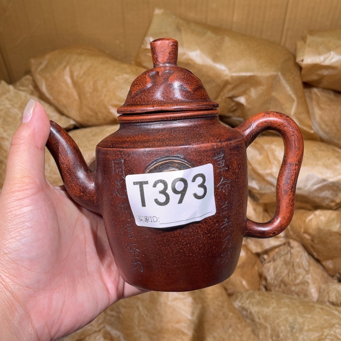 茶壶紫砂紫砂茶壶393