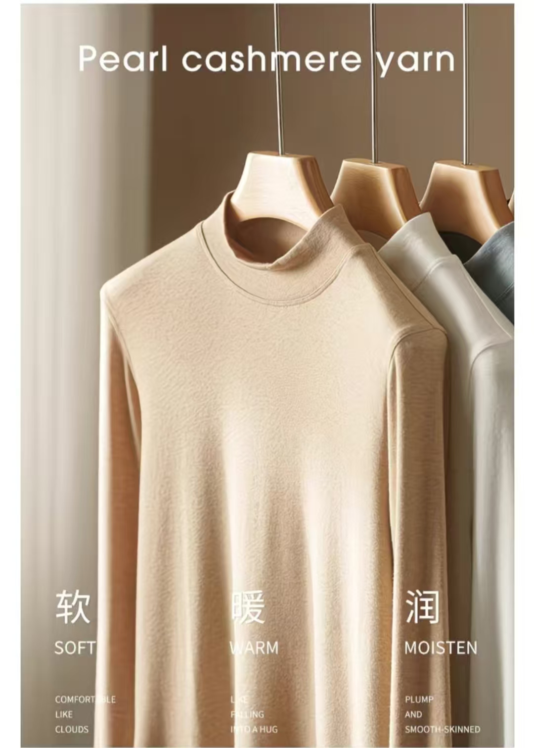5809女秋冬修身型内搭外穿半高领套头常规款针织衫长袖衫多色可选