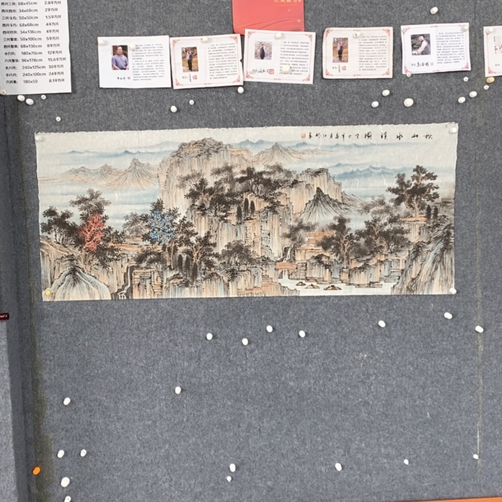 国画绘画作品欣赏