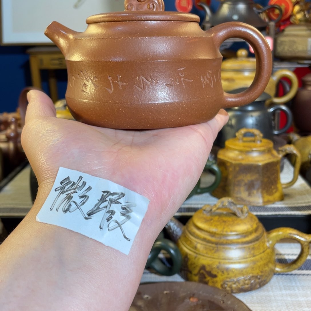 紫砂茶壶紫砂艺术微瑕疵