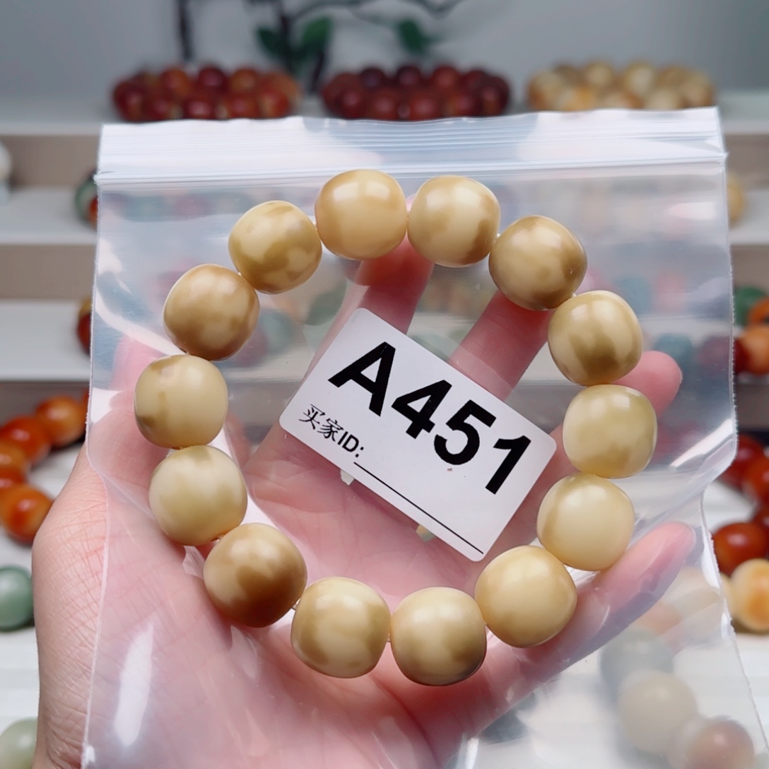 手串菩提根/象牙果17.7微瑕。