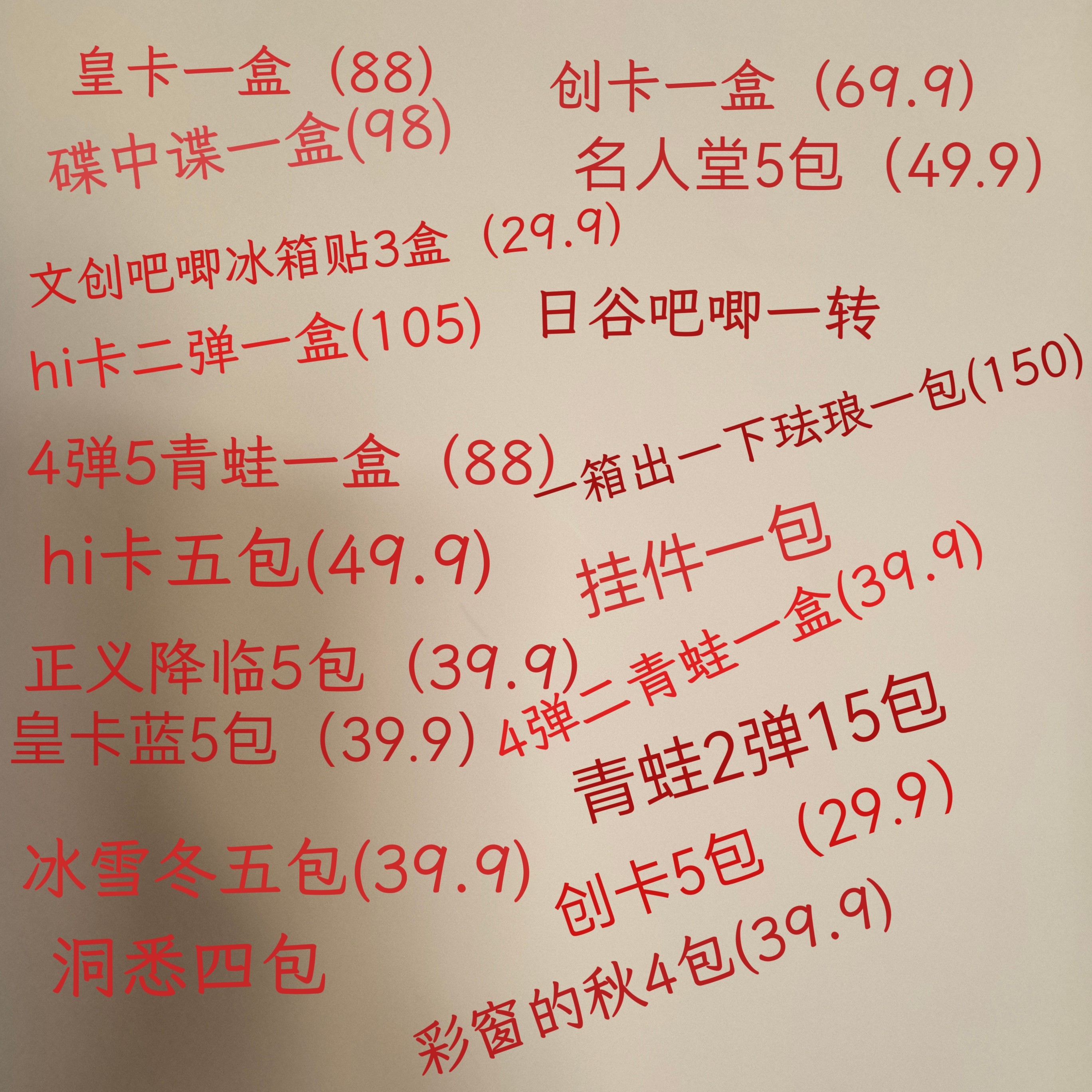 猪猪拆『柯南国日卡牌吧唧珐琅大混池』