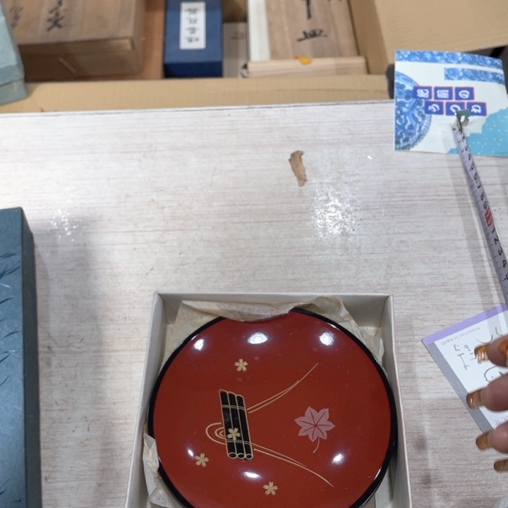 蓝*新亿阁中古商品无售后