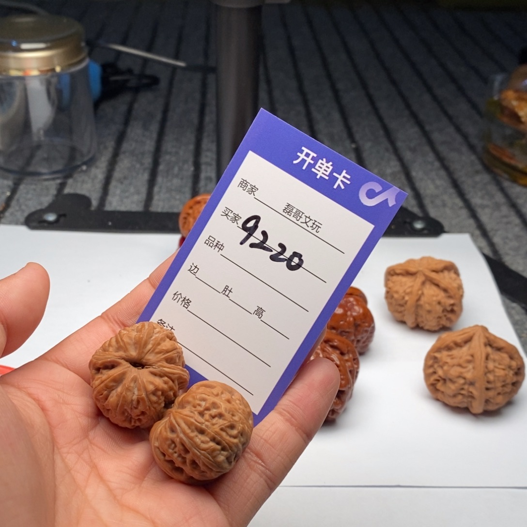 吊坠文玩核桃9220