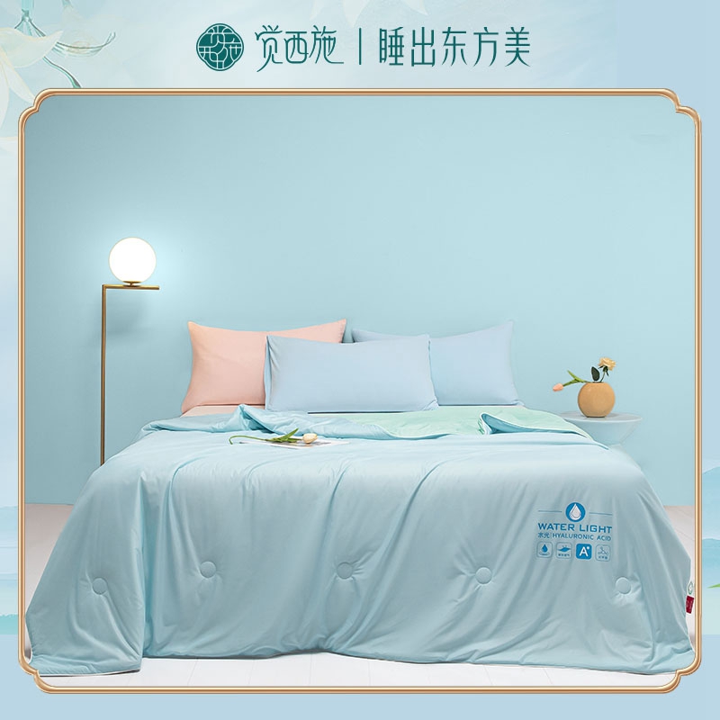 【朵妈专属】觉西施*A类抑菌凉感水光被蓝绿 粉灰