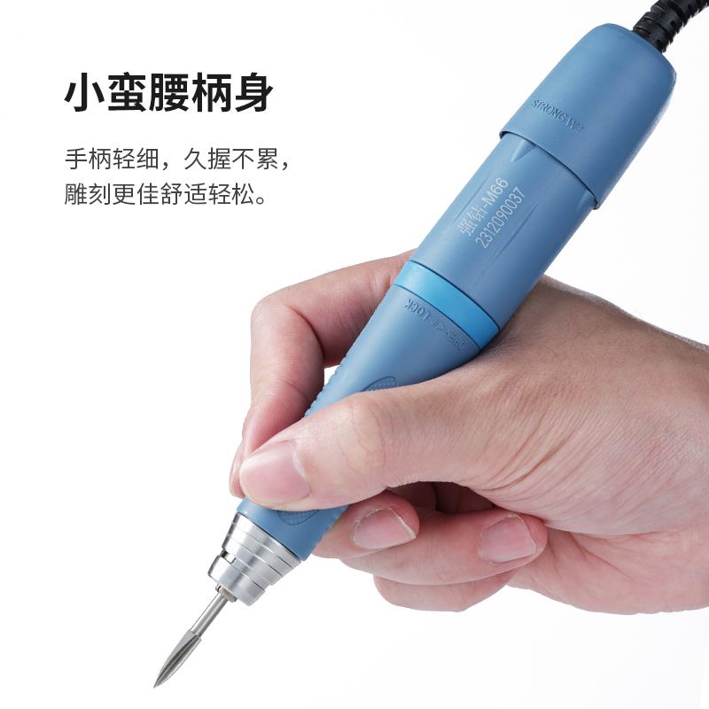 强钻M66便携式雕刻机牙机M55一体机M45木雕核雕抛光打磨