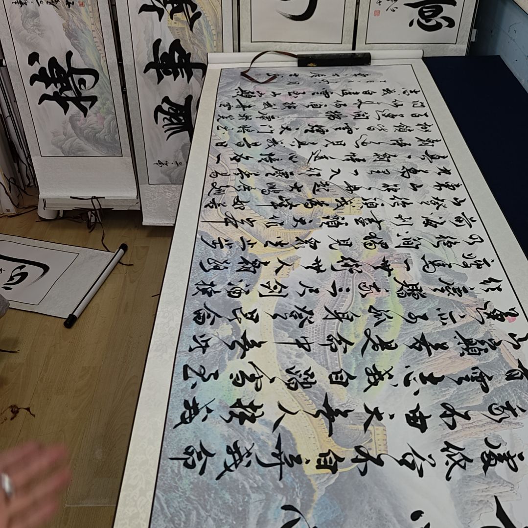 青云志定制书法作品