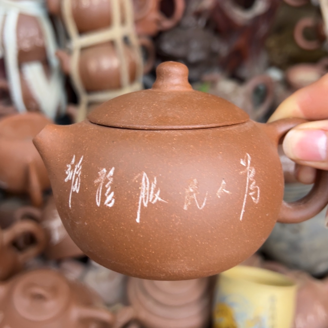 紫砂茶壶宜兴紫砂壶