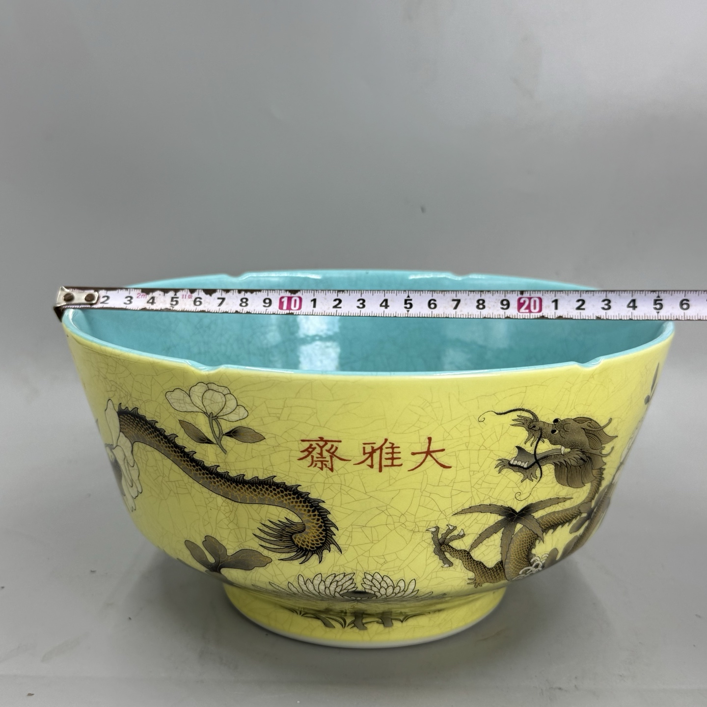 大清光绪大雅斋的一直大海碗全品无瑕疵