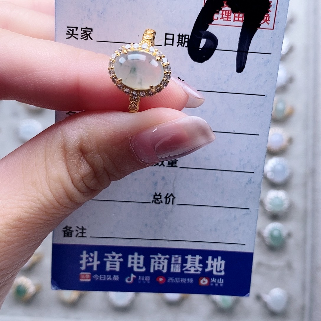 翡翠未镶嵌戒指戒指