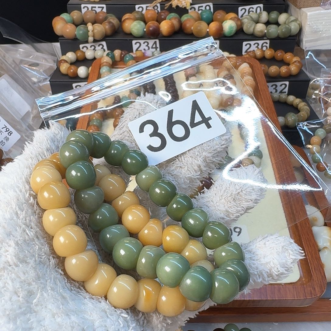 菩提根/象牙果手串陈**、14尺寸