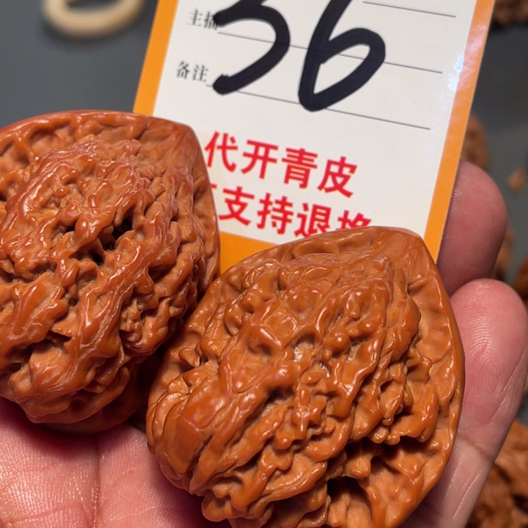 文玩核桃吊坠我哦哦咯啦咯哦啊