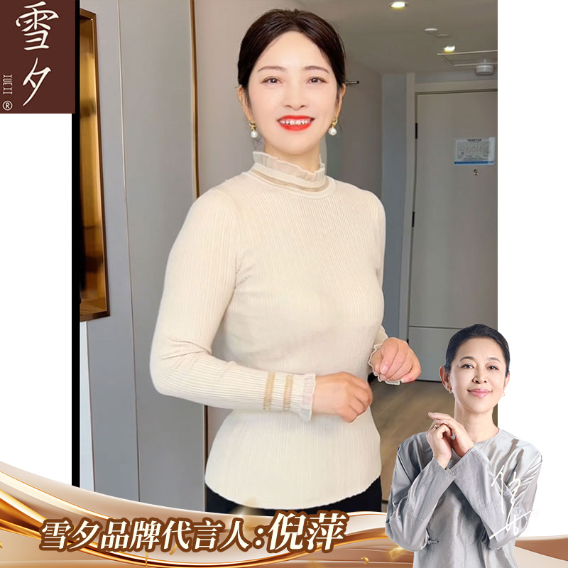 妈妈秋冬内搭针织衫2025新款洋气中老年女装时尚半高领休闲打底衫