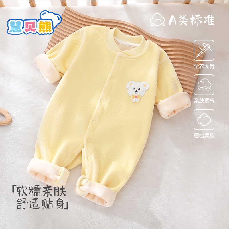 慧贝熊秋冬款婴儿双面加绒连体衣保暖加厚新生儿卡通加绒爬服宝宝