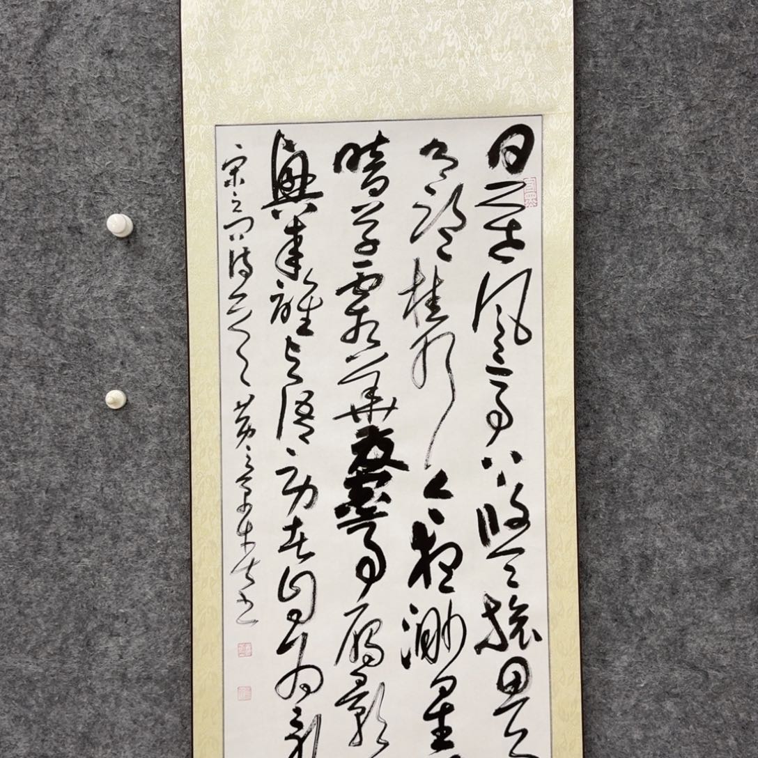 书法书法作品HJC作品