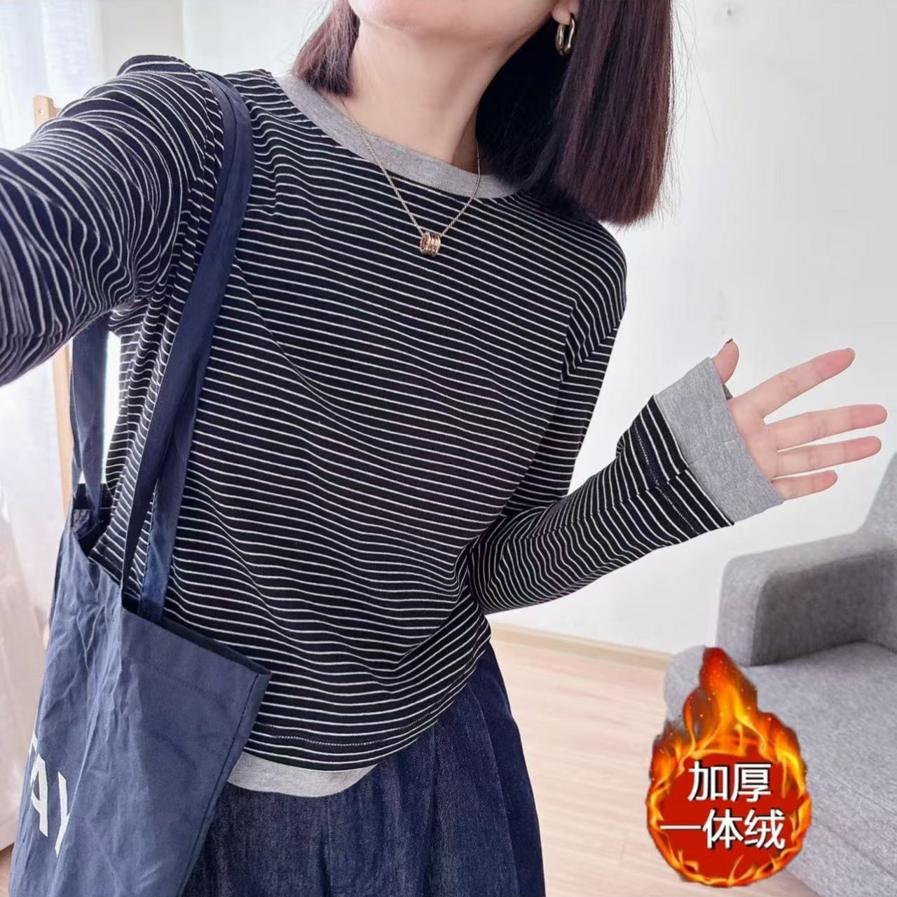 加绒保暖-外贸品质长袖T恤女设计感撞色百搭显瘦打底衫女搭24204