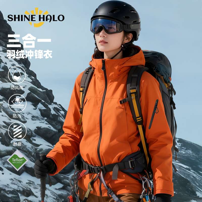 SHINEHALO冲锋衣防风羽绒运动户外透气秋冬加厚防水男女同款情侣1