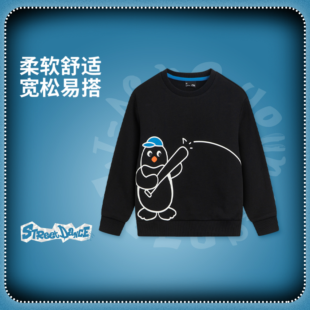 商场同款|李宁儿童宽松卫衣2025新款春秋款男童装中大童秋装衣服