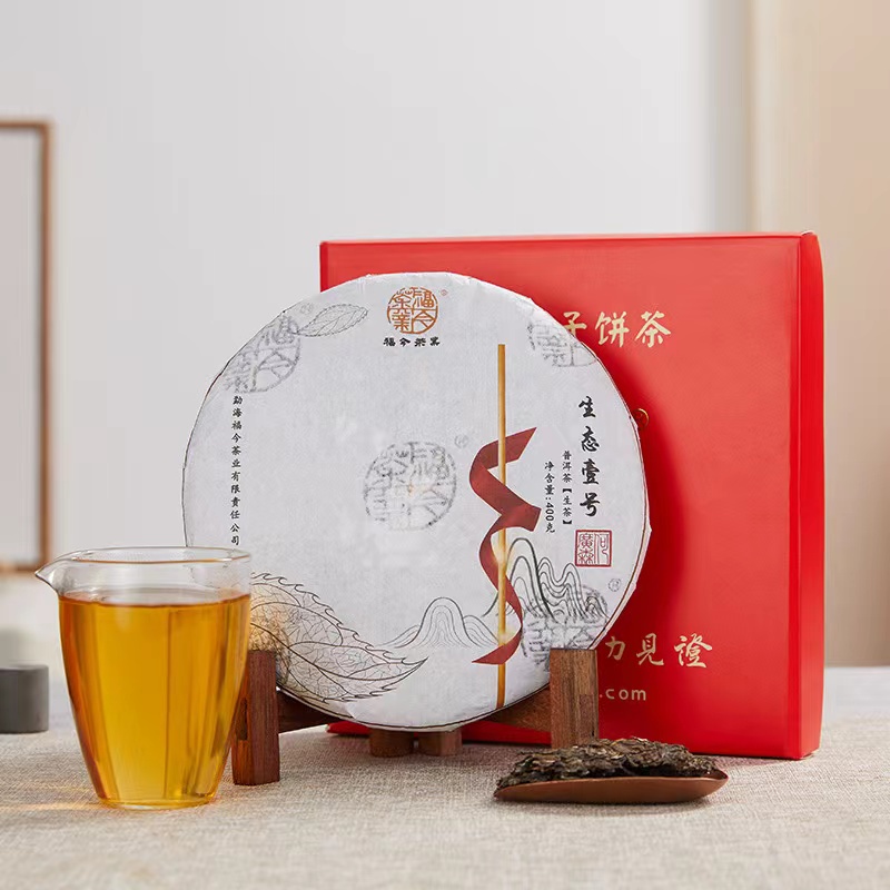 福今茶业 2020年 生态壹号（定海神针）青饼 400克/片